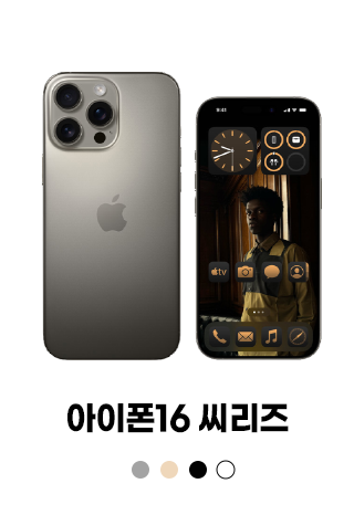 폰택트 스페셜 특가