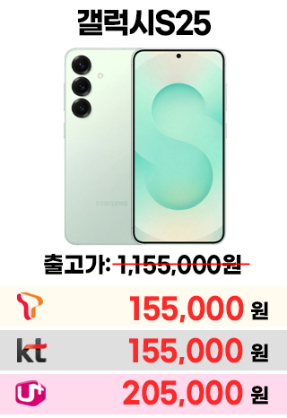 폰택트 스페셜 특가